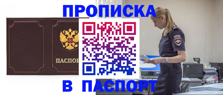 миграционный учет в Дудинке